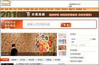 網(wǎng)站策劃圖片與網(wǎng)站建設(shè) 漢邦未來北京的專業(yè)實踐