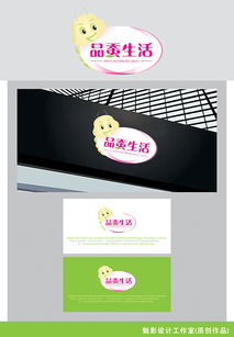 品蠶生活 蠶絲被品牌logo與素材設(shè)計懸賞啟事