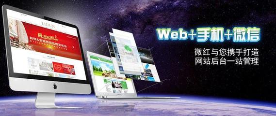 企業(yè)網(wǎng)站建設(shè)的好處與網(wǎng)頁設(shè)計的重要性