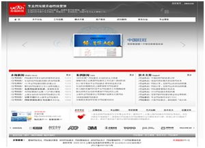 高端網(wǎng)站建設(shè)公司的七項核心標(biāo)準(zhǔn)