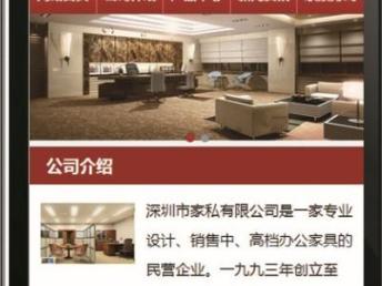 寶安新安網站建設公司哪家好？深圳網站建設推廣與網頁設計全攻略