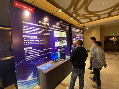 華云數(shù)據(jù)受邀出席2021寶德AI百城巡展 以“信創(chuàng)云基座”構(gòu)建發(fā)展新格局