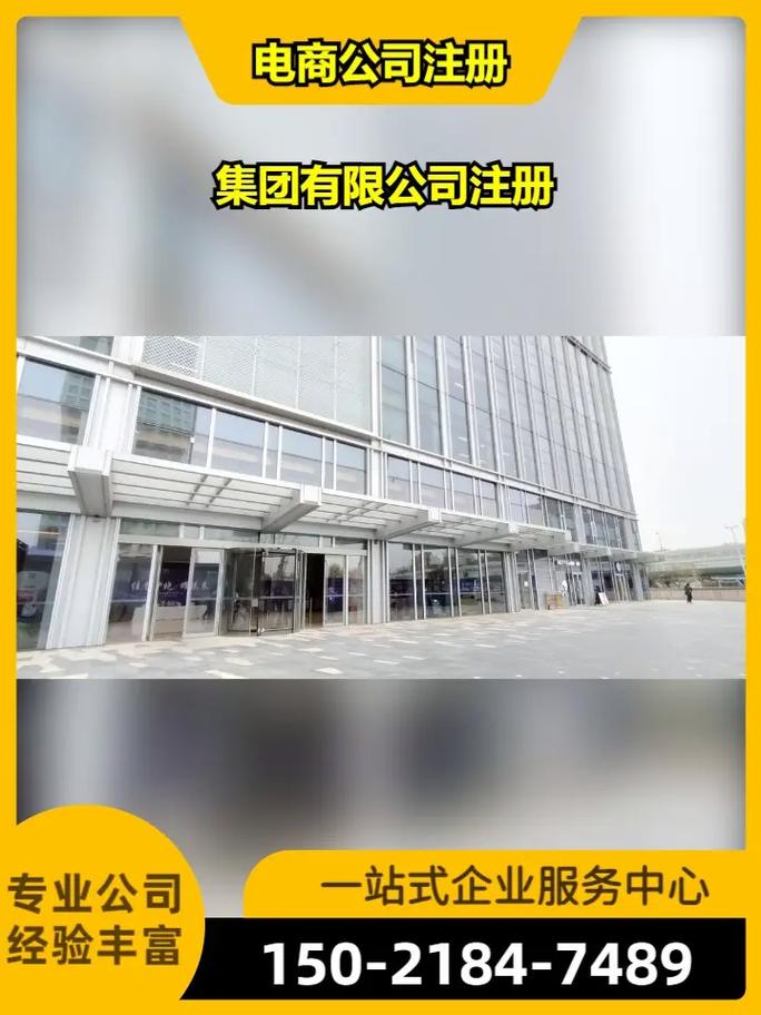 上海房地產(chǎn)評(píng)估公司注冊(cè)費(fèi)用全解析及辦理指南